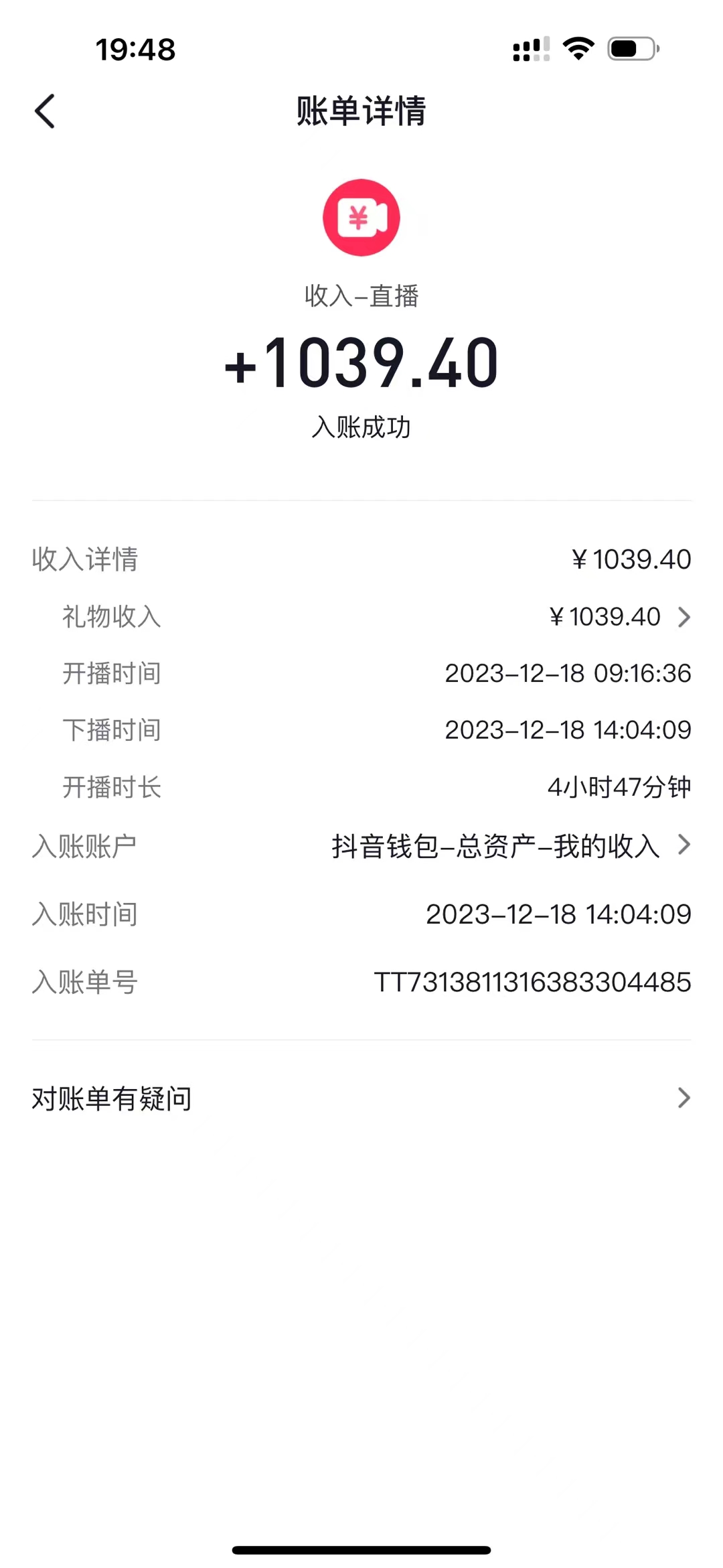 图片[2]-AI头像直播深度讲解，人人可月入万元，每天三小时改变你的现状！-臭虾米项目网