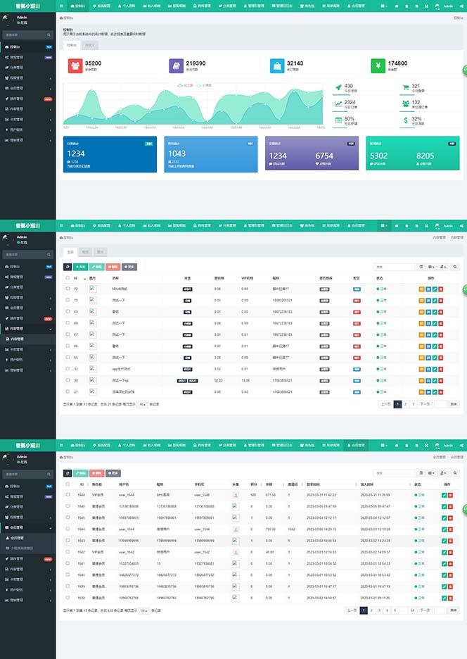 图片[2]-小剧场短剧影视系统源码 全开源 带支付收益+会员机制+代理推广等模式【源码+视频教程】-臭虾米项目网