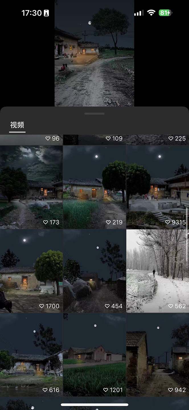 图片[3]-视频号乡村夜景治愈视频课程，一条龙实操玩法（教程+素材+软件）-臭虾米项目网