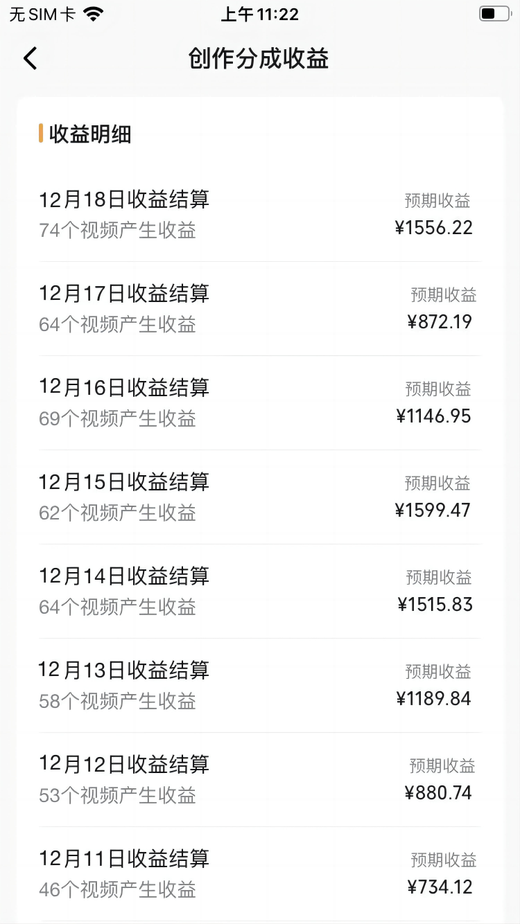 图片[2]-视频号怀旧动画搭配搞笑段子，只要会剪辑轻松日入400+，教程+素材-臭虾米项目网