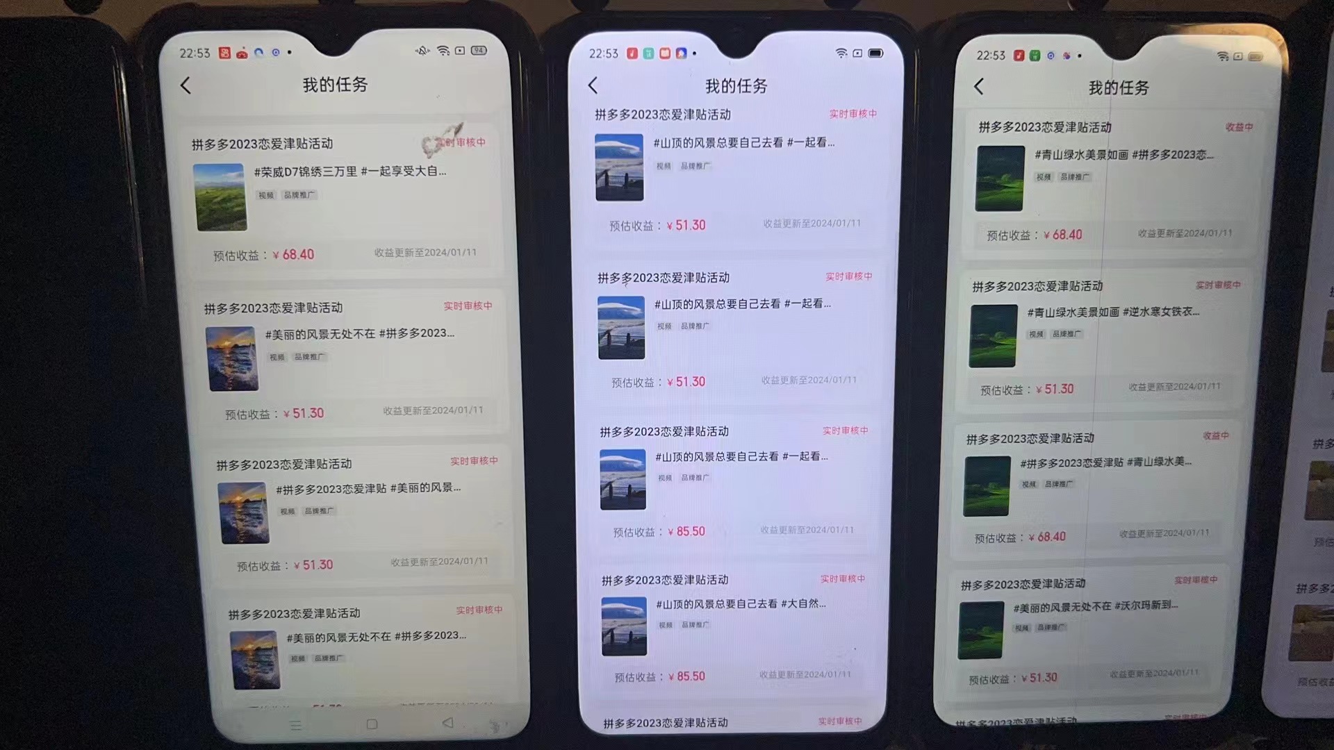 图片[2]-首发 磁力拼多多自撸 日入500+-臭虾米项目网