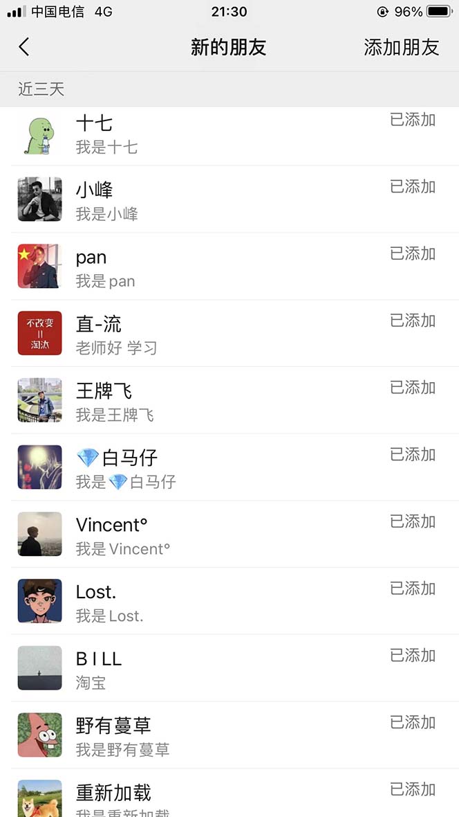 图片[3]-【B站新技术】日引100+优质创业粉，直接套模式，快速搞网赚粉-臭虾米项目网