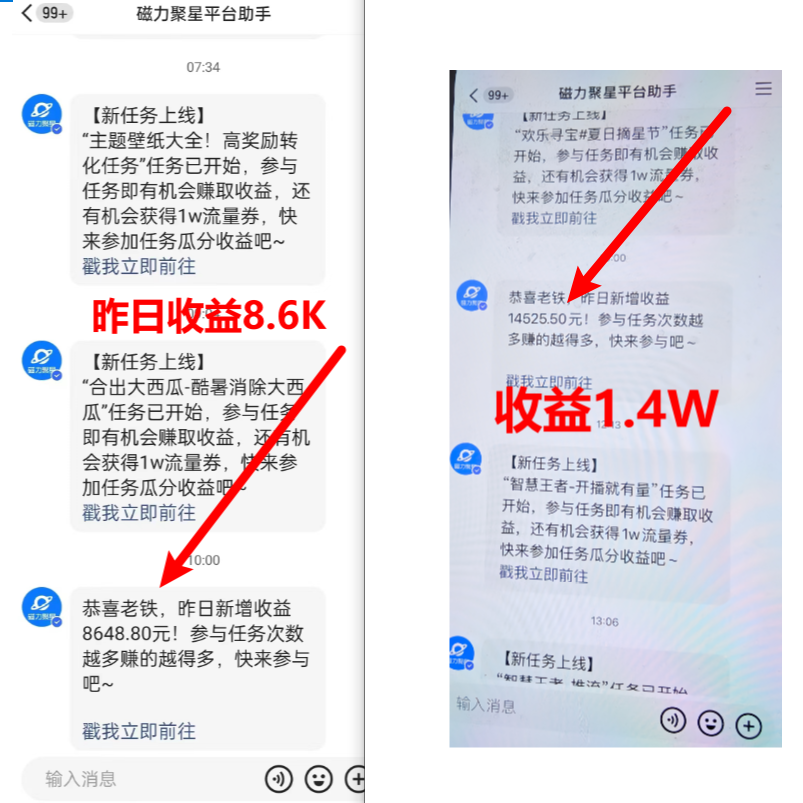 图片[2]-超脑神探小游戏日入5000+爆裂变现，小白一定要做的项目，年入百万不在话下-臭虾米项目网