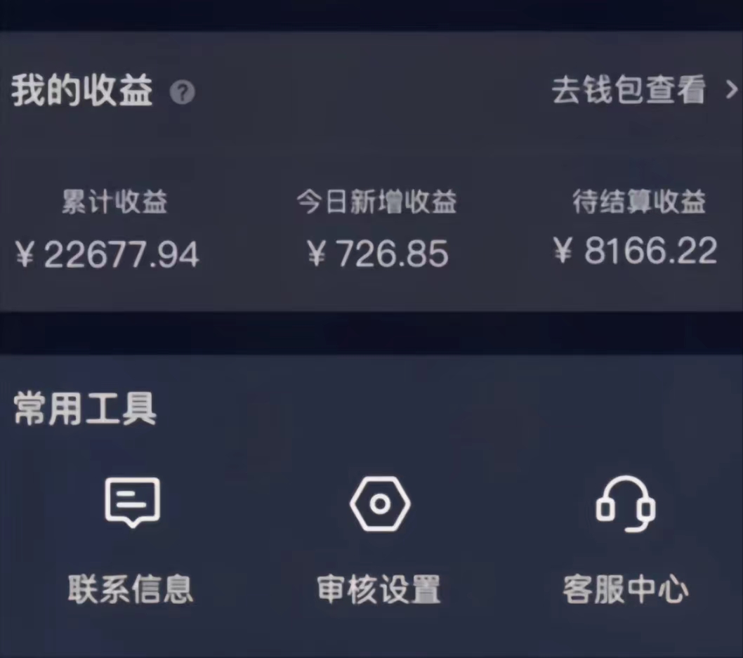 图片[2]-演唱会现场无人直播8090年代歌曲回忆收割机 挂载小风车日入1000+-臭虾米项目网