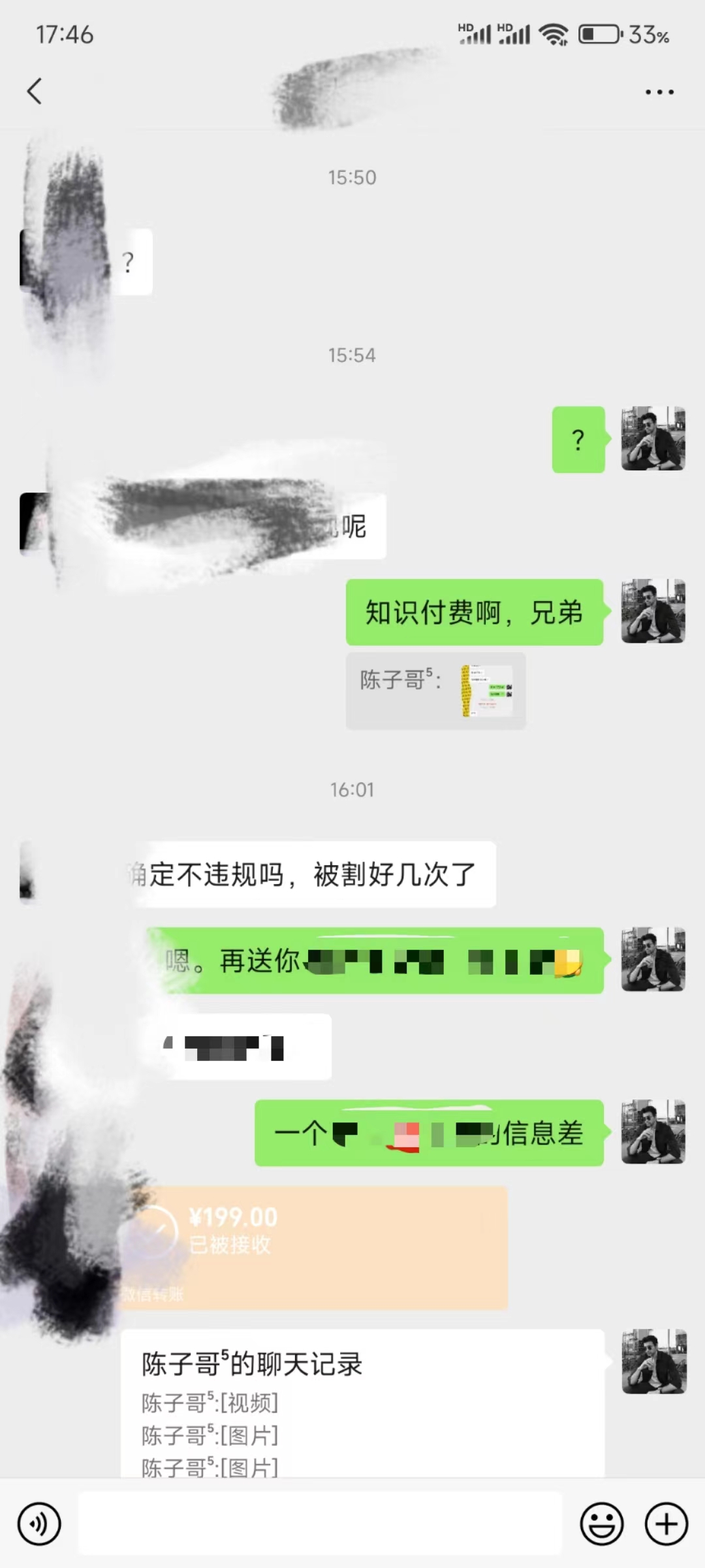 图片[3]-演唱会现场无人直播8090年代歌曲回忆收割机 挂载小风车日入1000+-臭虾米项目网