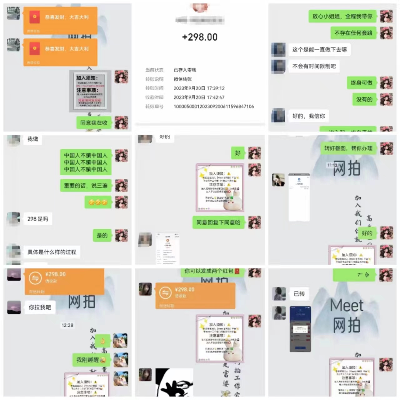 图片[2]-电商平台高佣金网拍，靠谱项目，执行就能赚钱，简单操作-臭虾米项目网