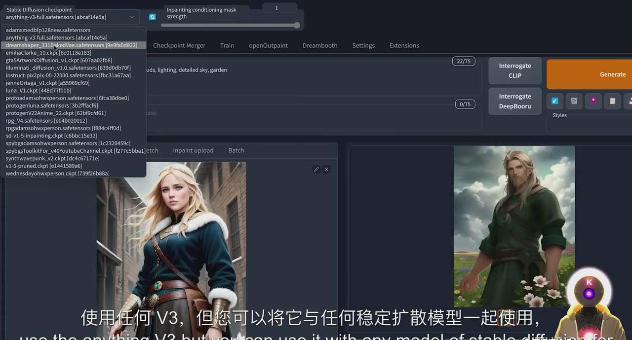 图片[3]-K Mastery – Stable Diffusion AI软件绘画速成从小白到精通-72节-中英字幕-臭虾米项目网