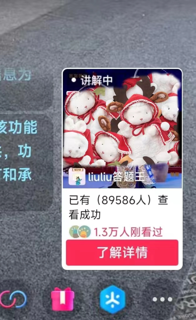 图片[2]-抖音【播剧最新】无人直播玩法，不违规、不封号，一天收益3000+，一个直播间多种收益-臭虾米项目网