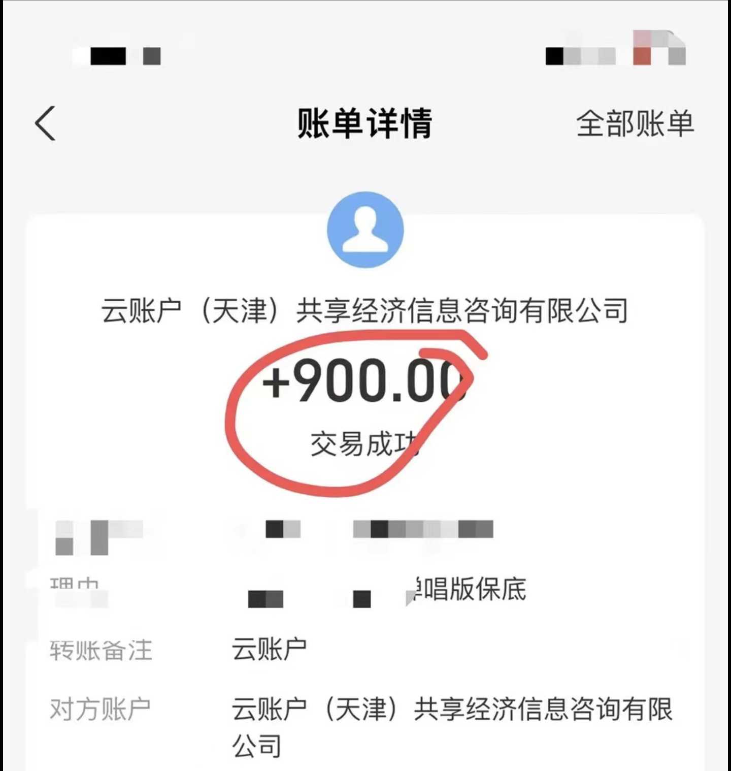 图片[2]-小白轻松无脑上手，朋友圈共情文案玩法，月入1W+-臭虾米项目网