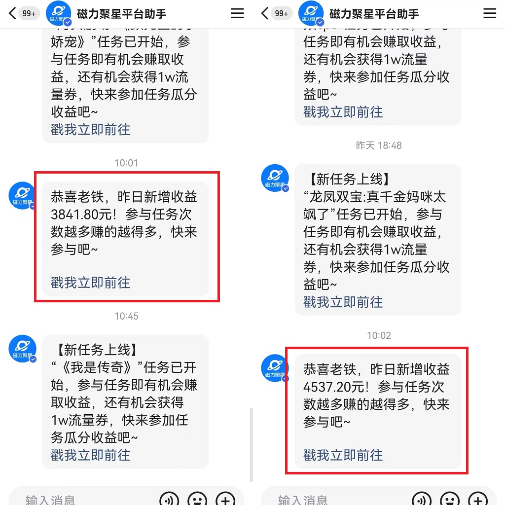 图片[2]-利用快手24小时美女直播，实操日入4500+，时时被动收入，内部姿势操作-臭虾米项目网