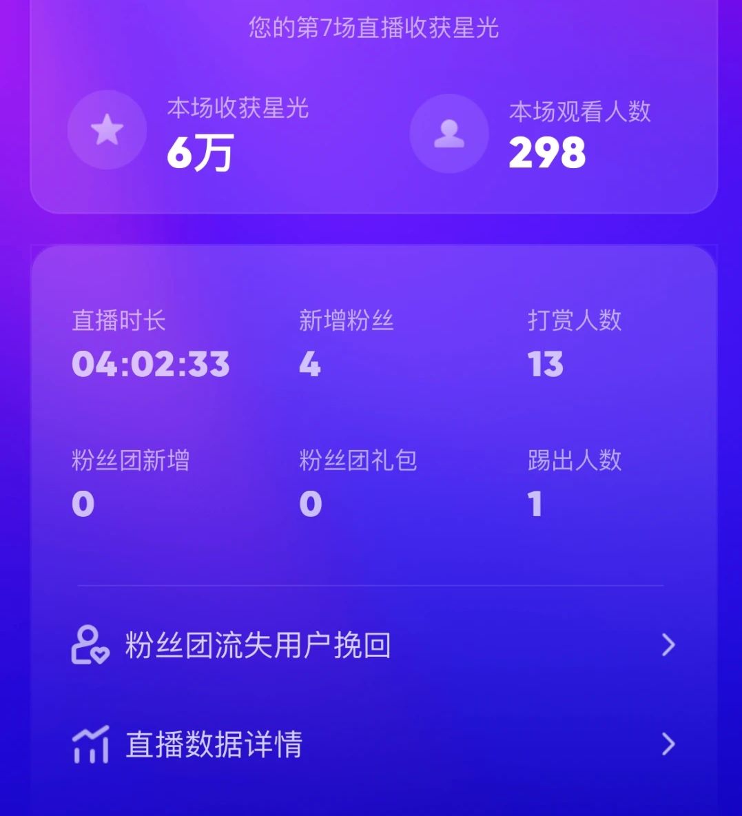 图片[2]-陌陌美女直播授权短剧，多领域变现玩法，日入1000+小白能上手，详细教程-臭虾米项目网