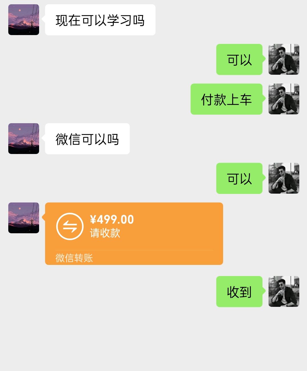 图片[4]-陌陌美女直播授权短剧，多领域变现玩法，日入1000+小白能上手，详细教程-臭虾米项目网