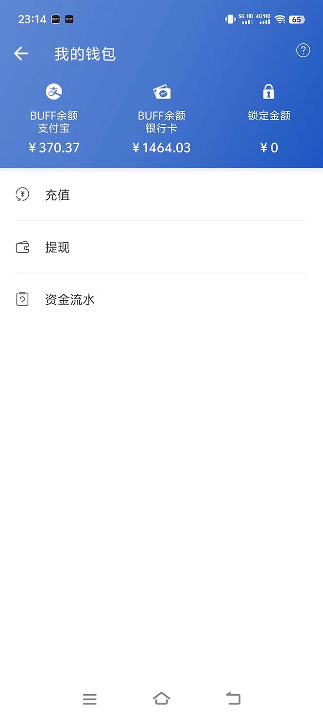 图片[2]-2024年最佳副业项目 CSGO饰品装备交易 轻易操作单账号日入200+-臭虾米项目网