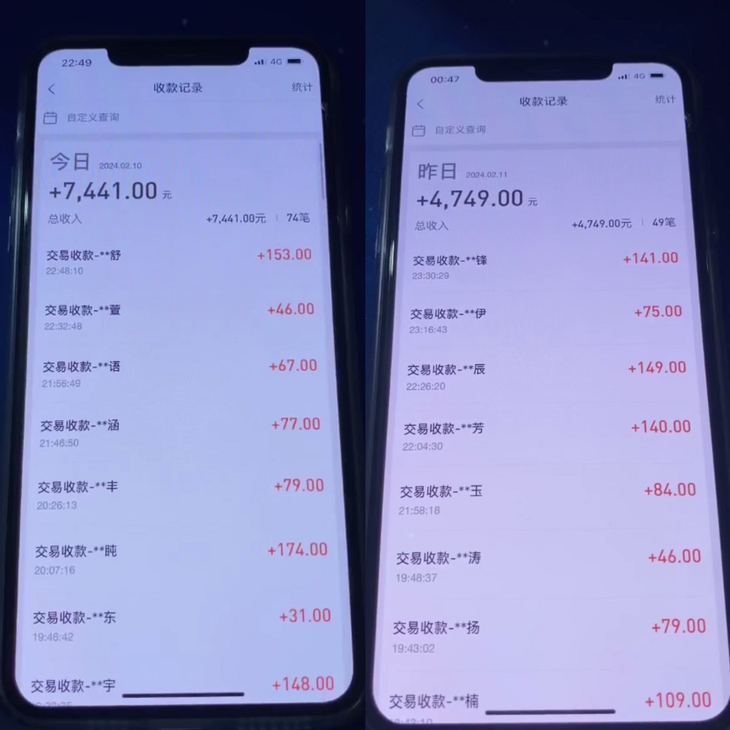 图片[2]-利用淘宝公域+私域差价掘金，日赚1000-5000元，工作室可放大操作-臭虾米项目网