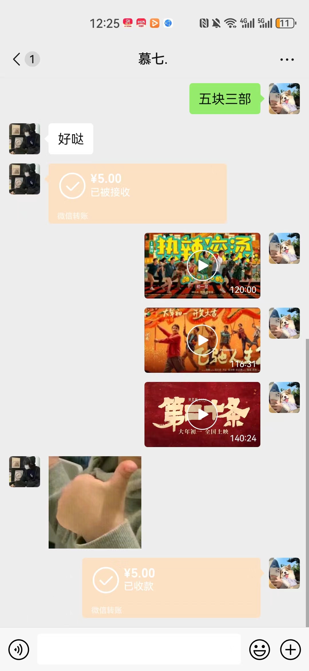 图片[3]-热门电影售卖，执行就能赚钱，小白福利，会玩手机就能做-臭虾米项目网