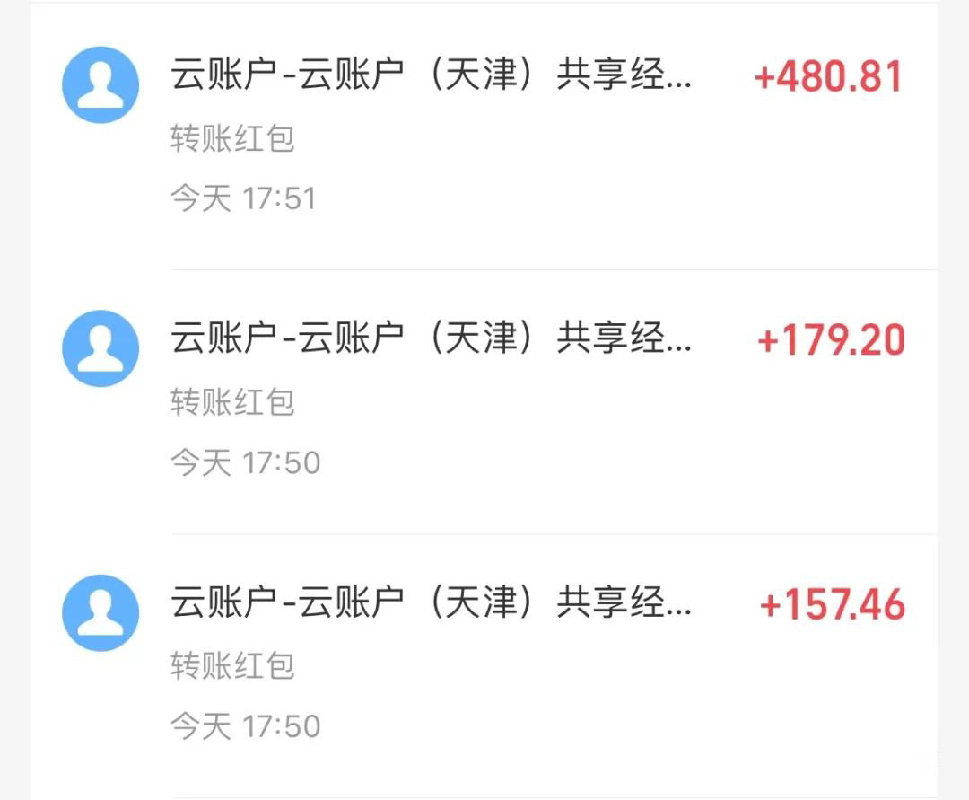 图片[2]-壁纸号暴力挖金，3天螺旋起号，小白也能月入1w+-臭虾米项目网