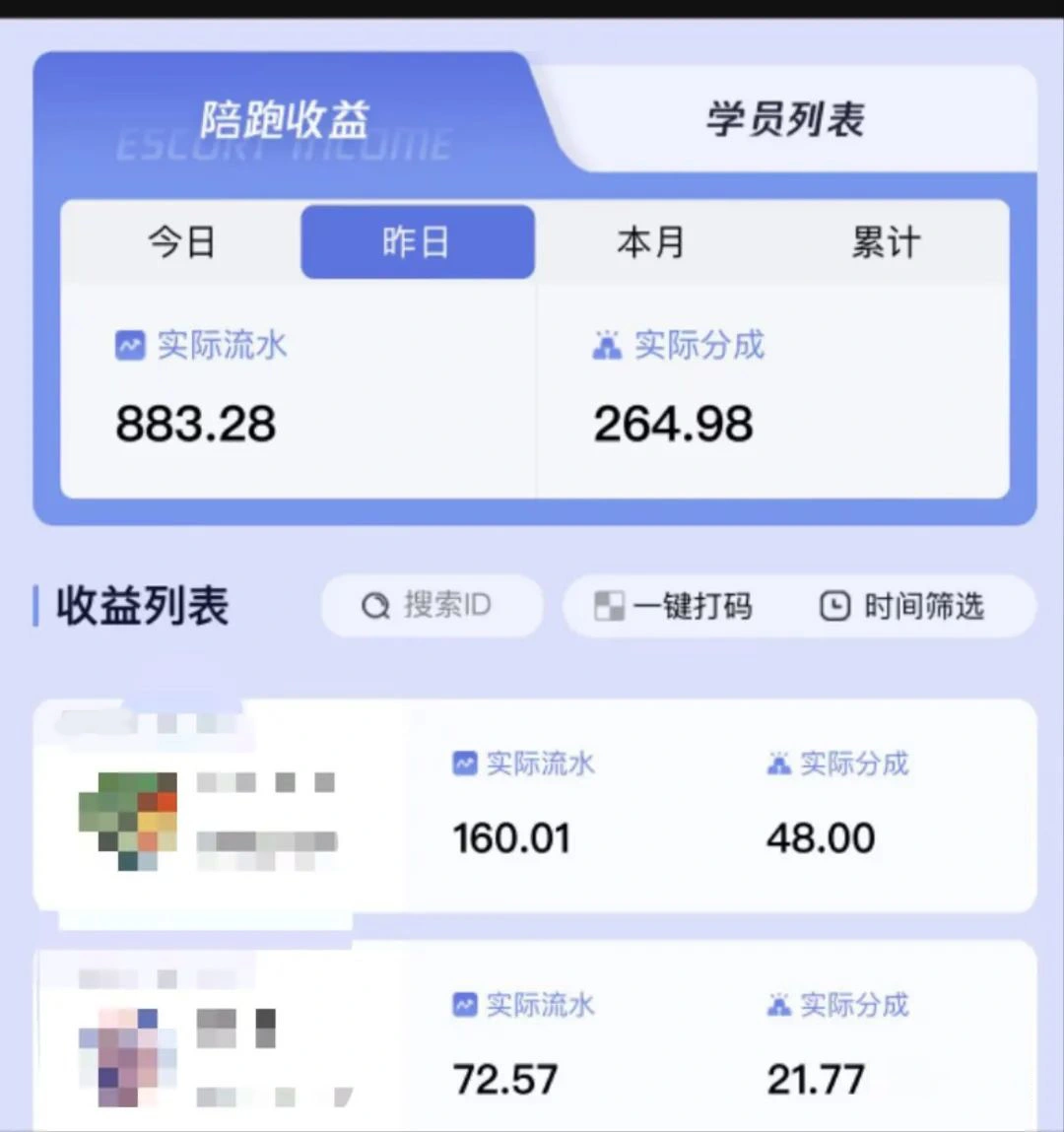 图片[3]-壁纸号暴力挖金，3天螺旋起号，小白也能月入1w+-臭虾米项目网