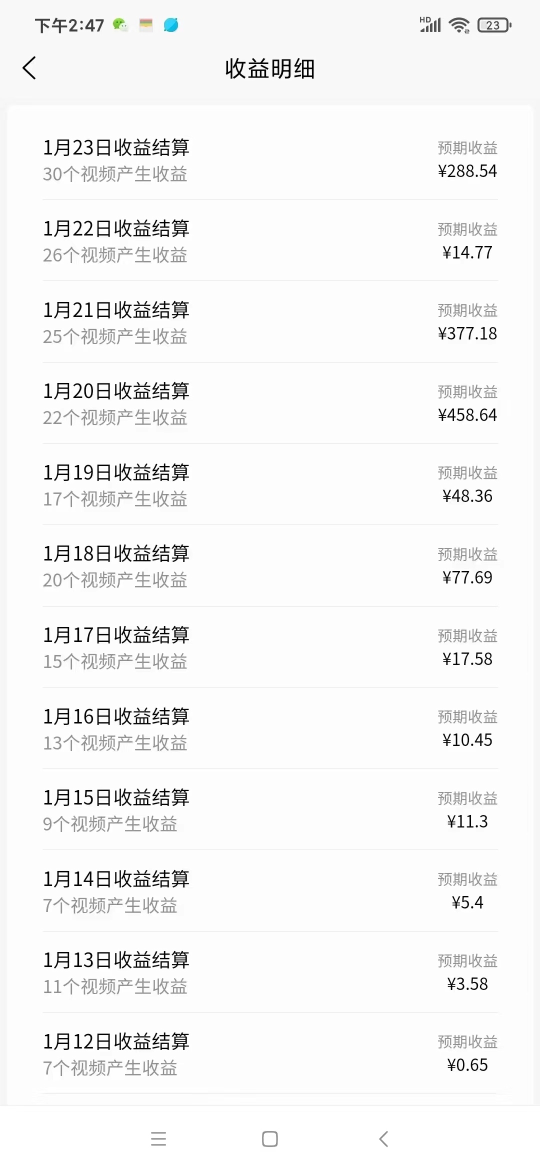 图片[2]-2024视频号多种收益新玩法，五分钟一条萌娃表情包原创视频-臭虾米项目网