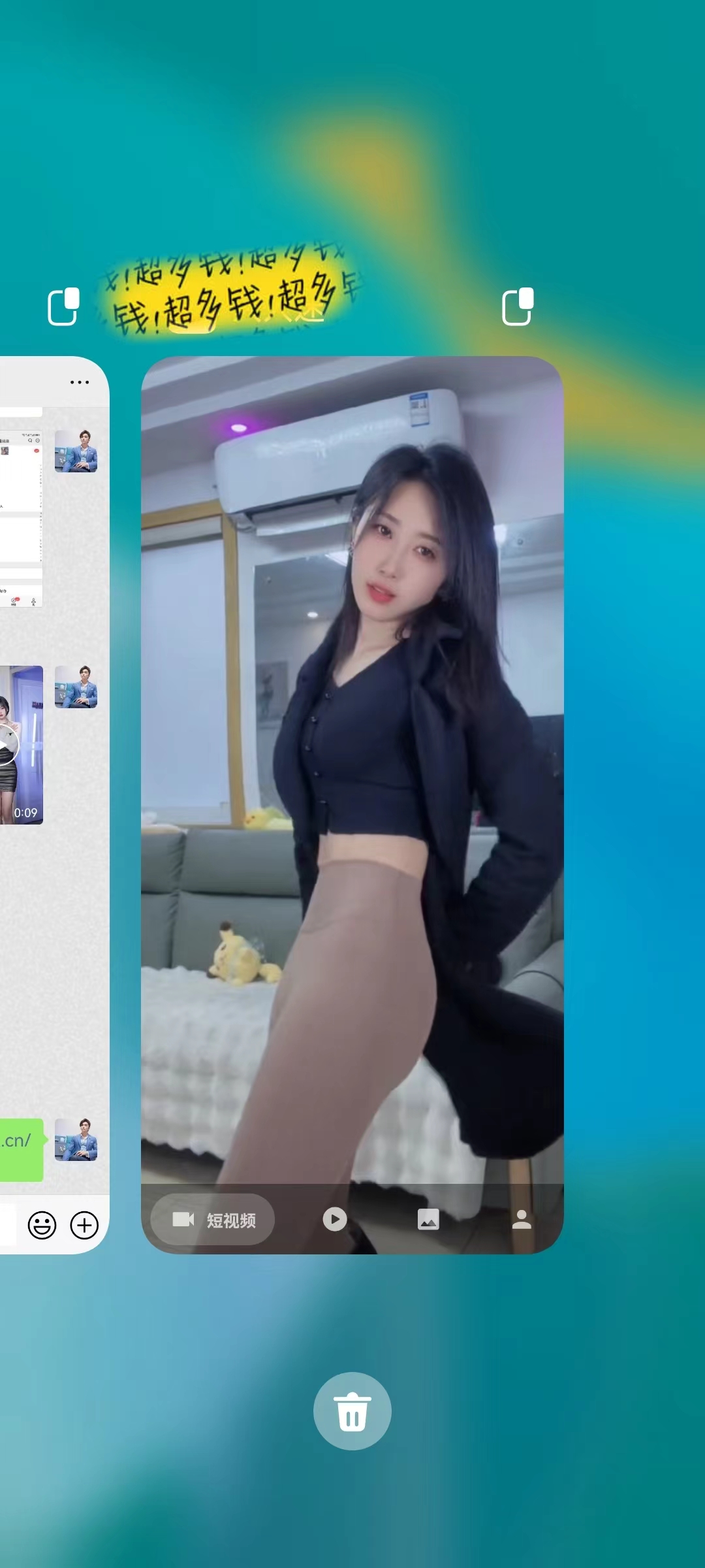 图片[2]-伪原创美女热舞视频，条条爆款，让色粉加爆你的朋友圈，轻松躺赚500+-臭虾米项目网