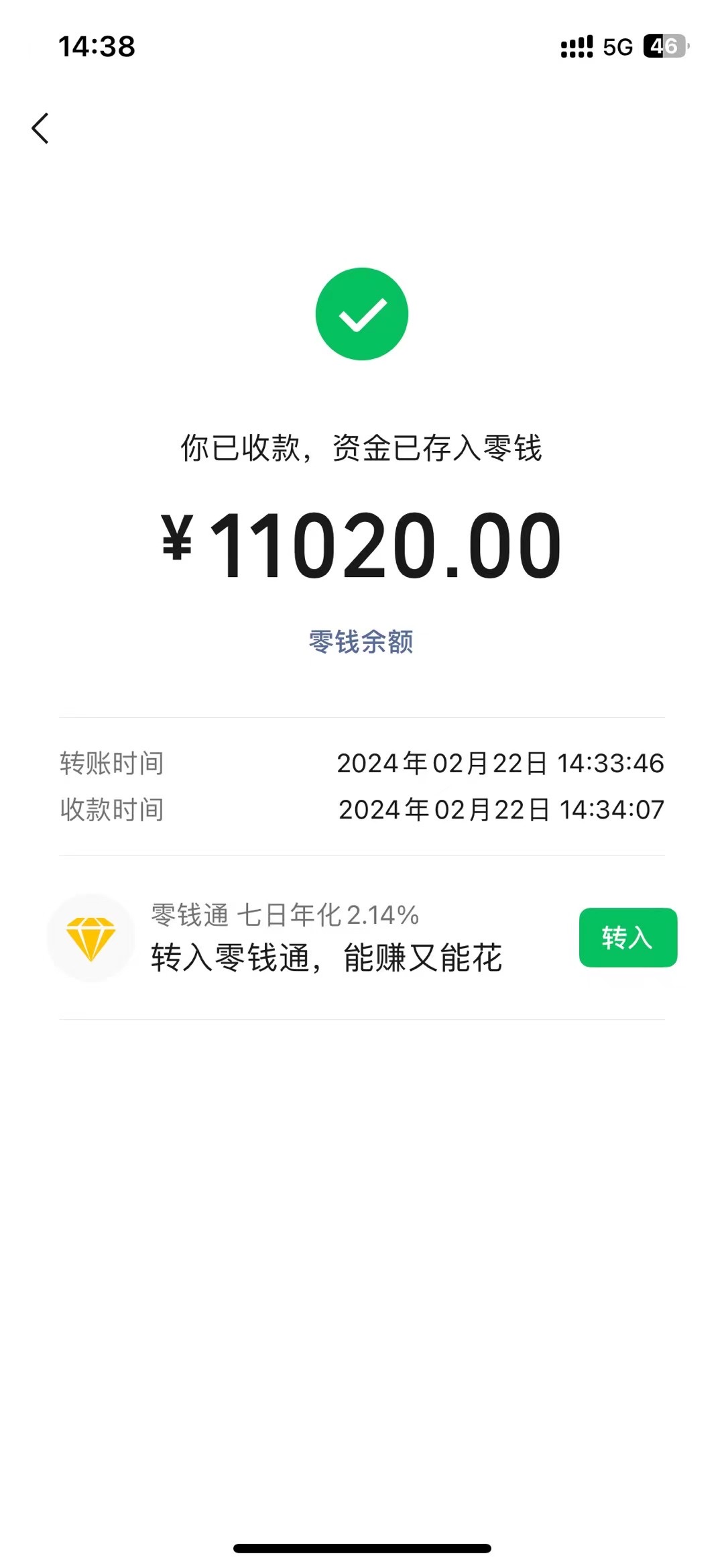 图片[2]-2024年国学无人直播暴力日入10000+小白也可操作-臭虾米项目网