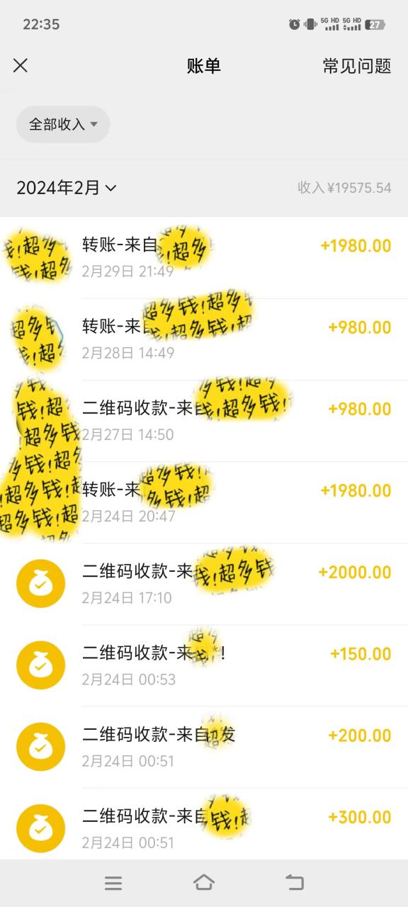 图片[2]-2024年B站最新高效长久引流法 实操演示课程 轻易月入过万-臭虾米项目网