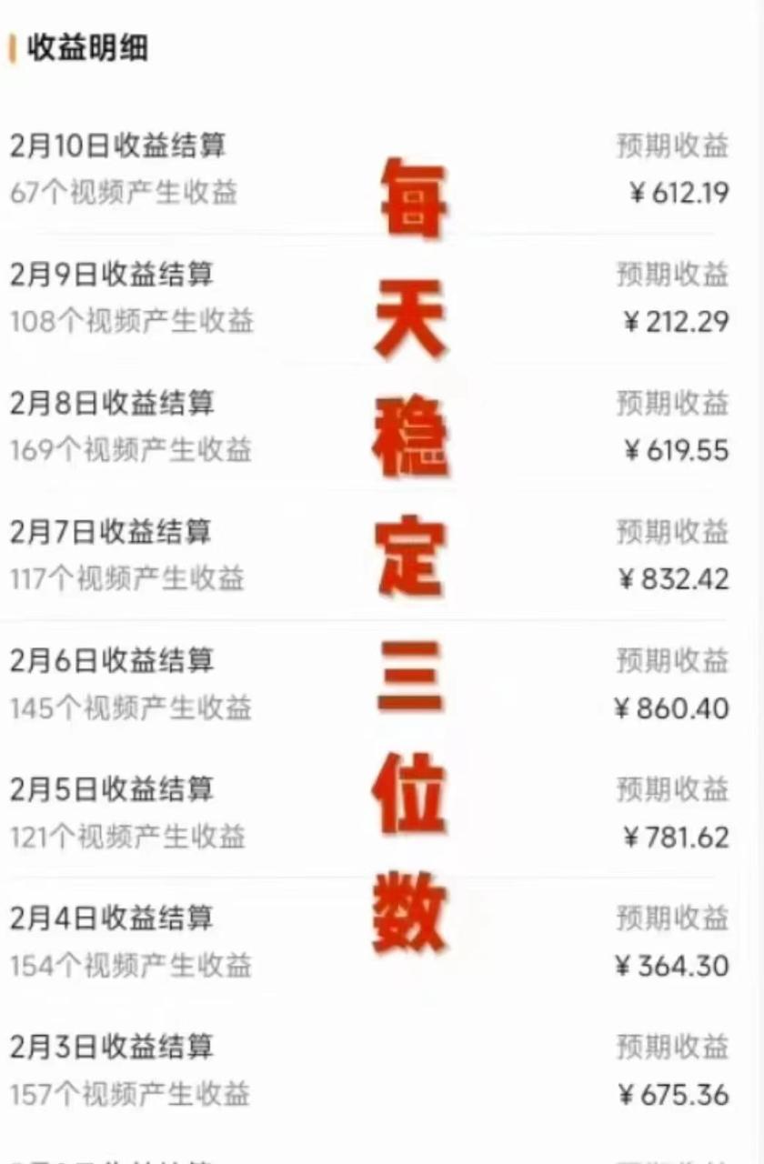 图片[2]-视频号，美女跳舞，一分钟一条原创视频，撸爆创作者分成计划，日入2000+-臭虾米项目网