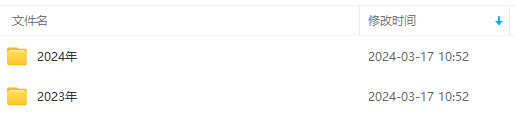 图片[2]-生财有术第七期：复制高手赚钱方法 月入N万各种方法复盘（更新到24年0313）-臭虾米项目网