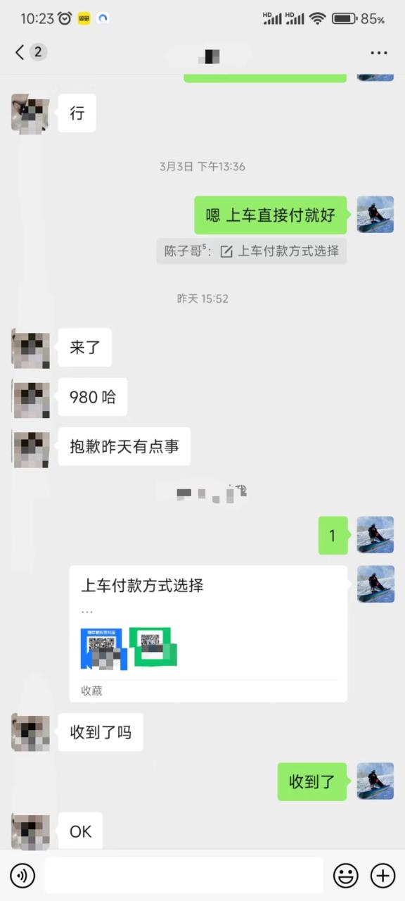 图片[3]-QQ无人直播 新赛道新玩法 一天轻松500+ 腾讯官方流量扶持-臭虾米项目网