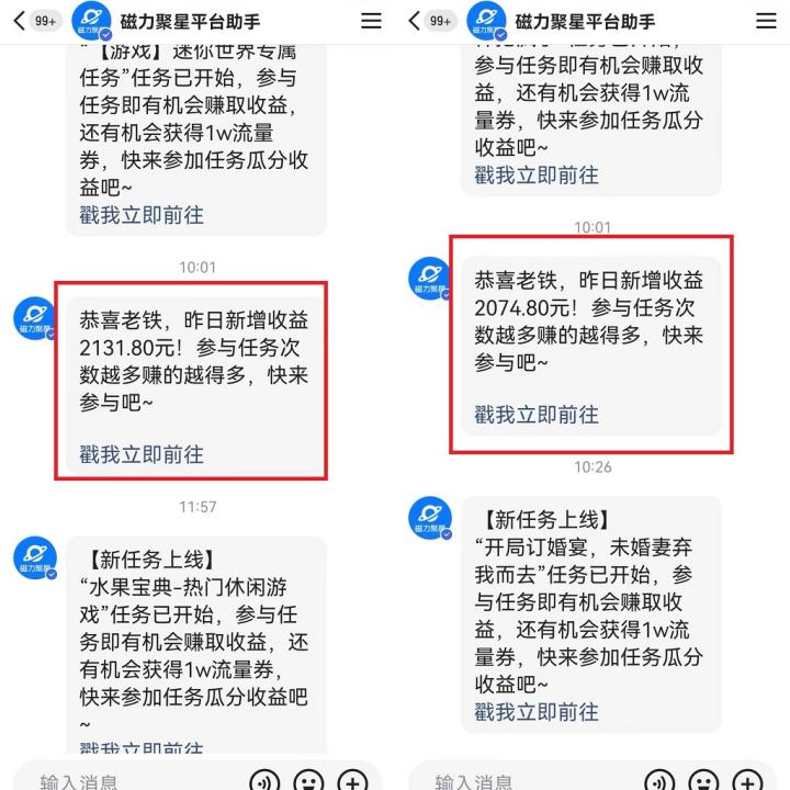 图片[2]-2024年 快手挂机项目无人直播 短剧＋任务日入500+落地实操教程-臭虾米项目网