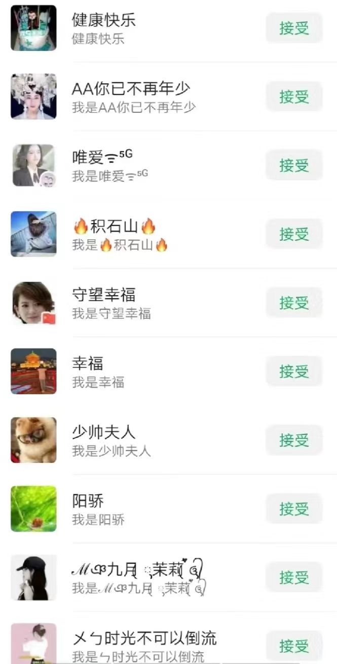 图片[4]-一天轻松引流200+精准流量，简单粗暴，一看就会-臭虾米项目网