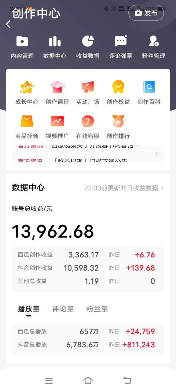 图片[2]-三国野史翻译剪辑 英语翻译刷爆评论区 条条爆款一条视频涨粉1w+附888G素材-臭虾米项目网