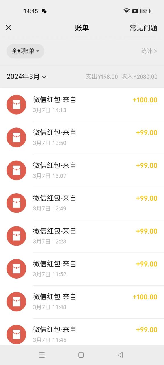 图片[2]-超级冷门项目,操作简单，一部手机轻松日入1000+，小白也可当天看见收益-臭虾米项目网