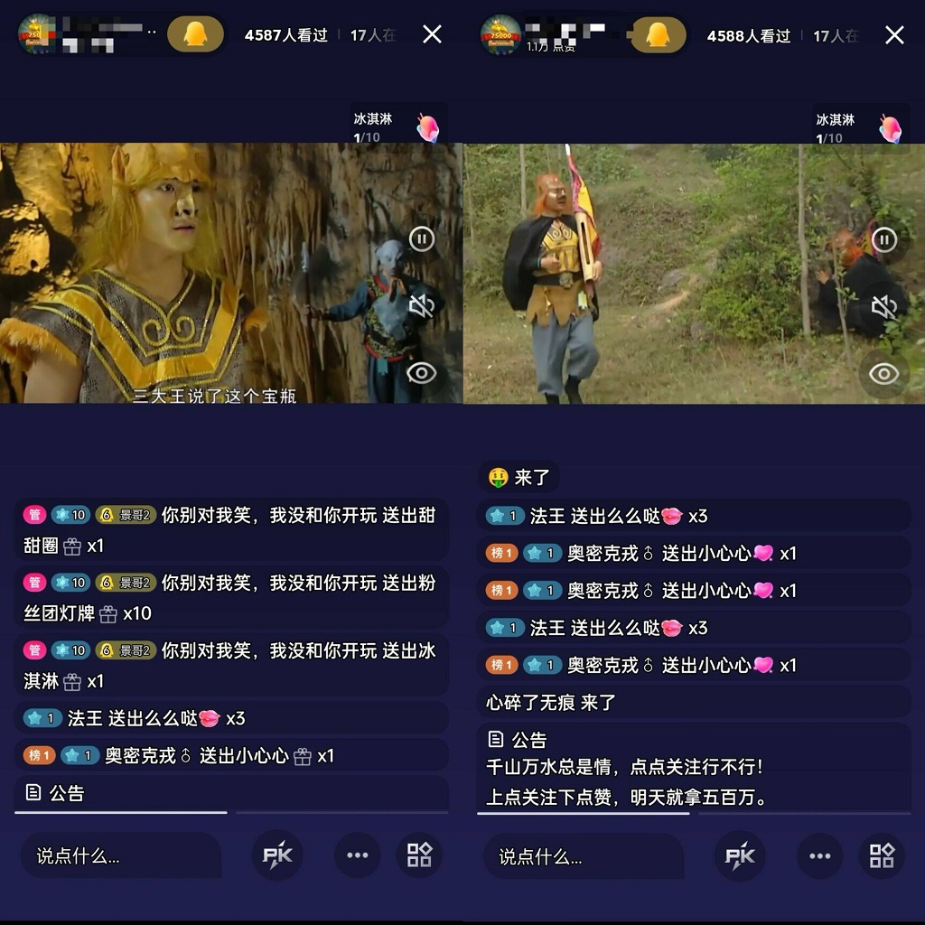 图片[3]-通过QQ短视频、24小时直播短剧，小白也能日入300+，老平台值得信奈-臭虾米项目网