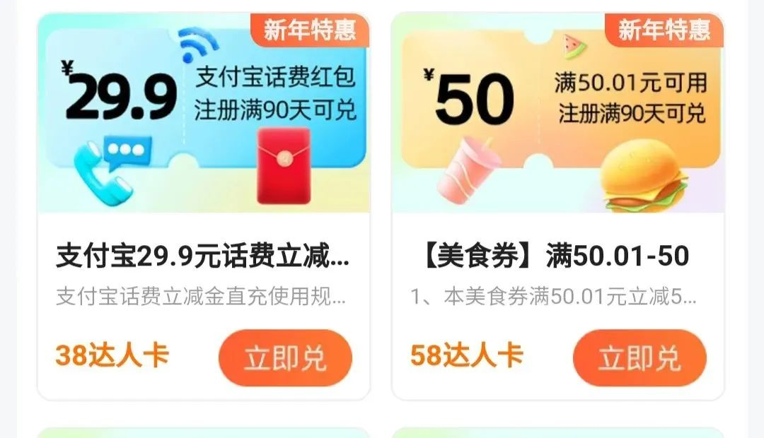 图片[2]-高德评论项目，只需要复制粘贴，一条评论8块-臭虾米项目网