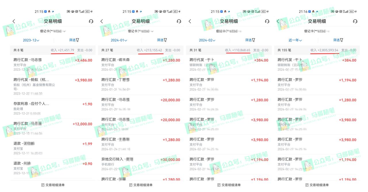 图片[3]-2024年一个人是如何通过“卖项目”实现年入100万-臭虾米项目网