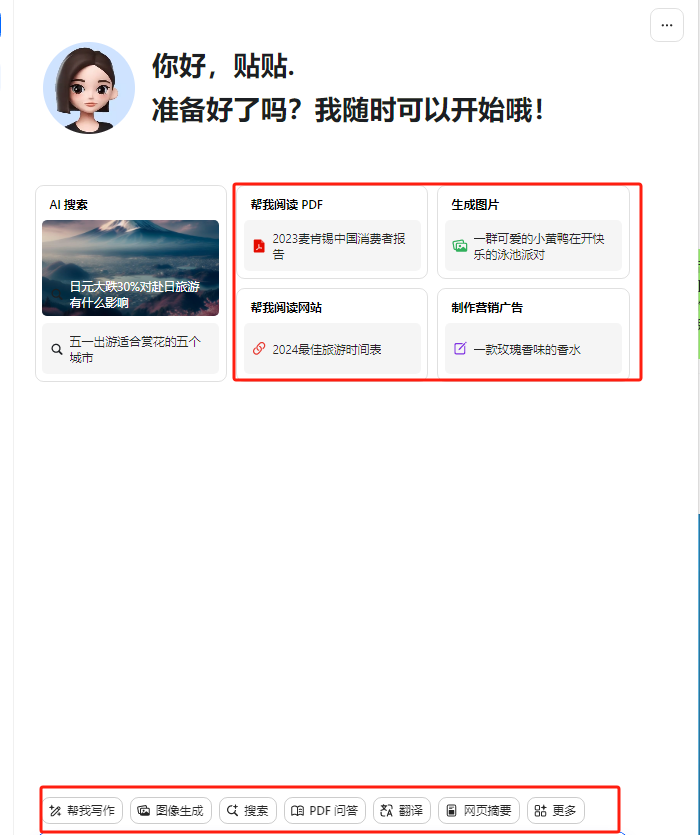 图片[2]-最新小红书AI洗稿必火赛道，当天做当天上手作品制作仅需1分钟，日入1000-臭虾米项目网