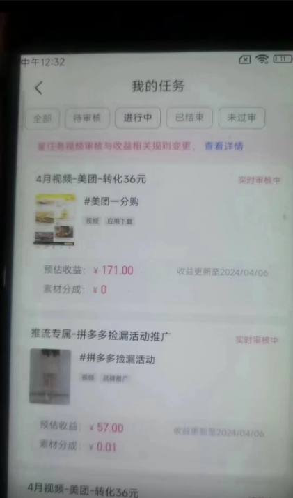 图片[3]-快手掘金撸收益最新技术，高收益玩法，单日变现500 ，小白必备项目-臭虾米项目网