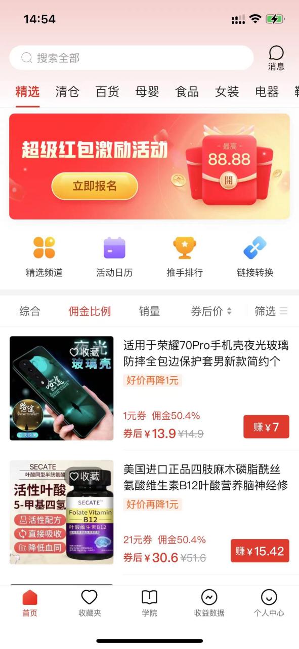 图片[2]-多多视频撸收益最新玩法，高收益技术，单日变现2000 ，附赠全套技术资料-臭虾米项目网