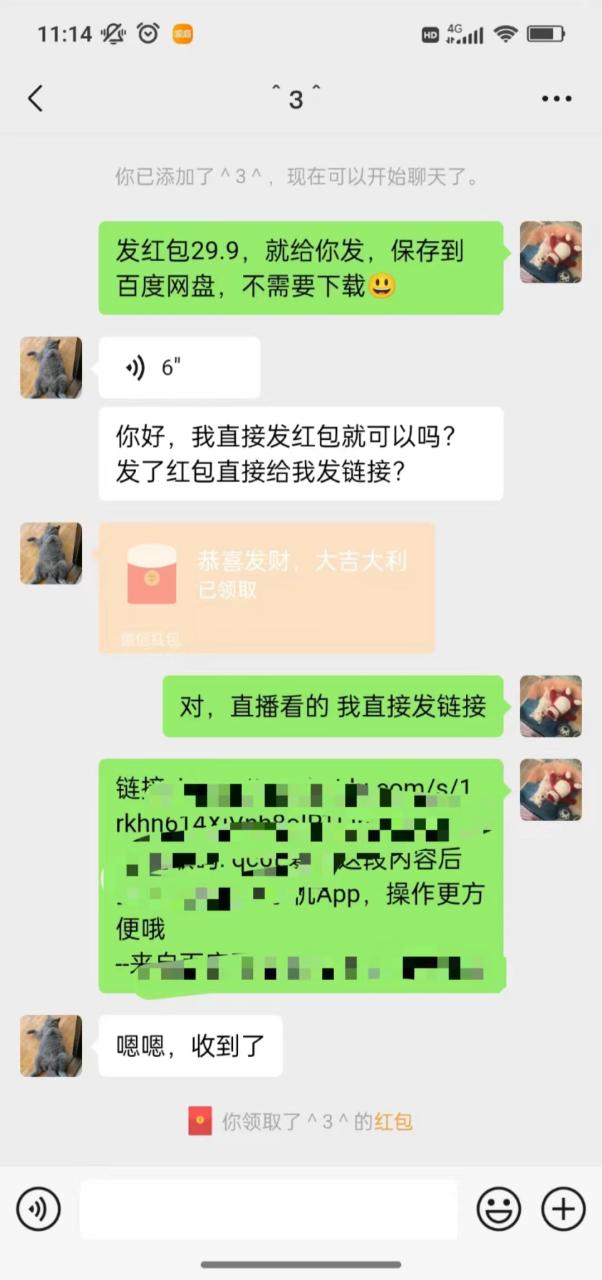 图片[3]-沙雕动漫全新玩法，陌陌无人直播日入1000 小白轻松轻松上手纯躺赚-臭虾米项目网