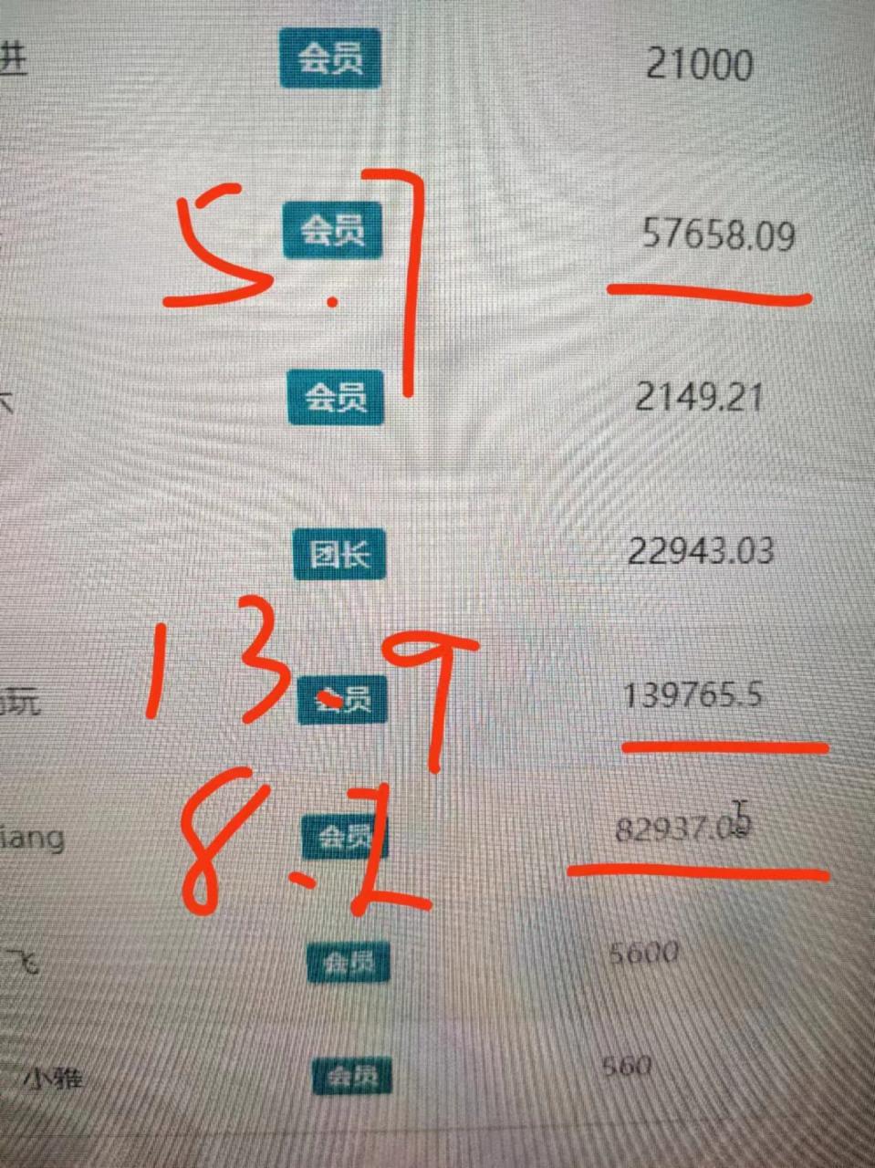 图片[4]-最新看广告平台（不是尚玩），单机一天稳定收益50100-臭虾米项目网