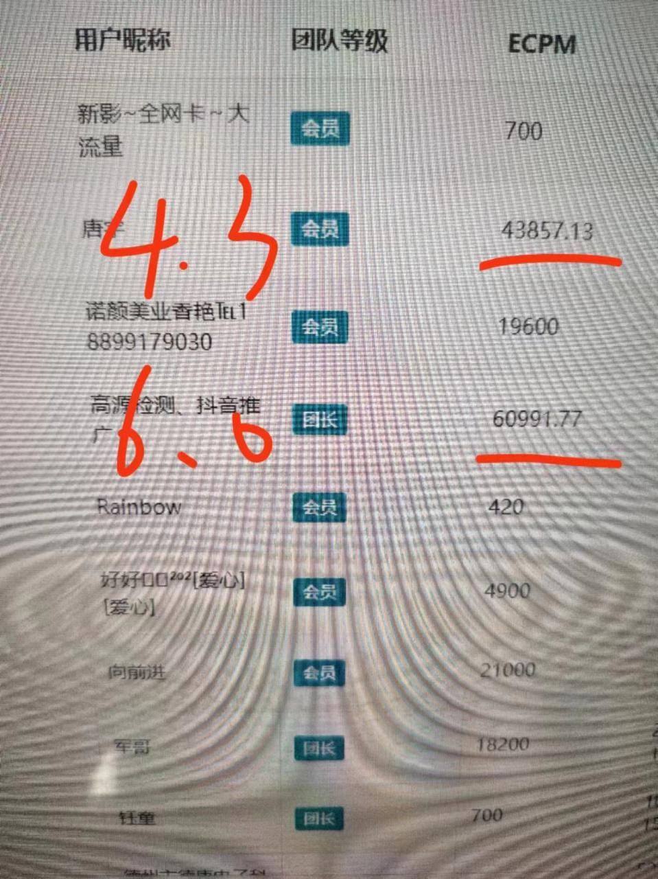 图片[5]-最新看广告平台（不是尚玩），单机一天稳定收益50100-臭虾米项目网