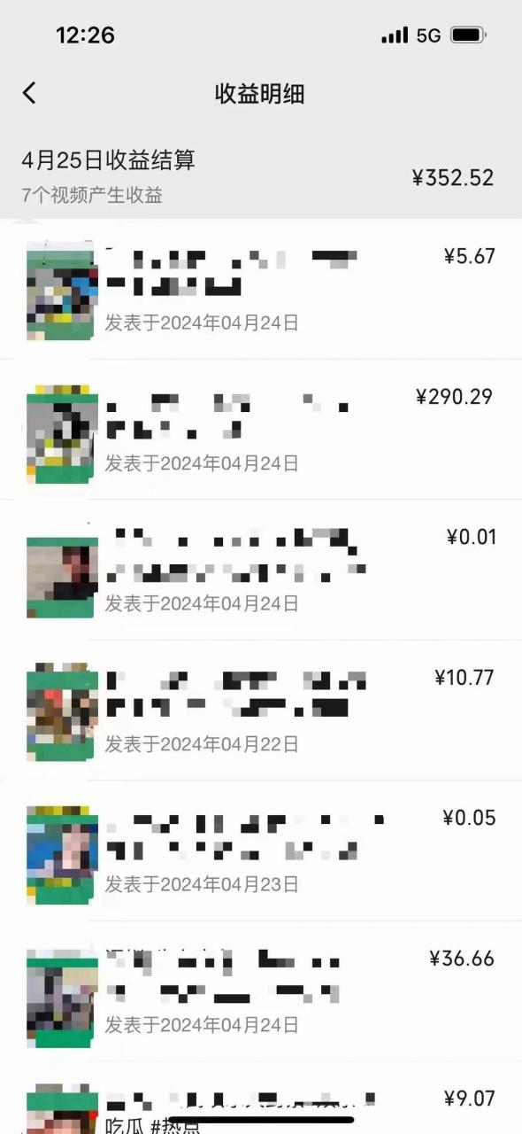 图片[3]-视频号下半年全新赛道，表情包搭配情感文案无脑上手，五分钟一条作品…-臭虾米项目网