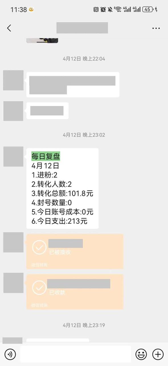 图片[2]-15天纯利10W ，国学掘金计划2024玩法全网首次公开（视频课程 交付手册）-臭虾米项目网