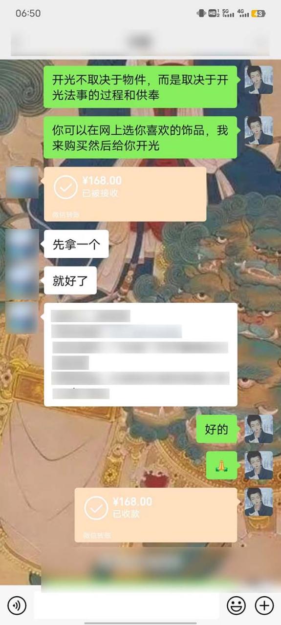 图片[5]-15天纯利10W ，国学掘金计划2024玩法全网首次公开（视频课程 交付手册）-臭虾米项目网