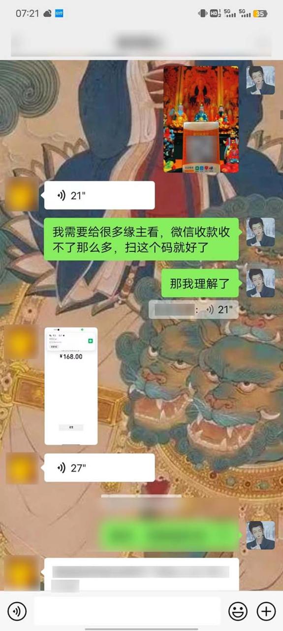 图片[9]-15天纯利10W ，国学掘金计划2024玩法全网首次公开（视频课程 交付手册）-臭虾米项目网