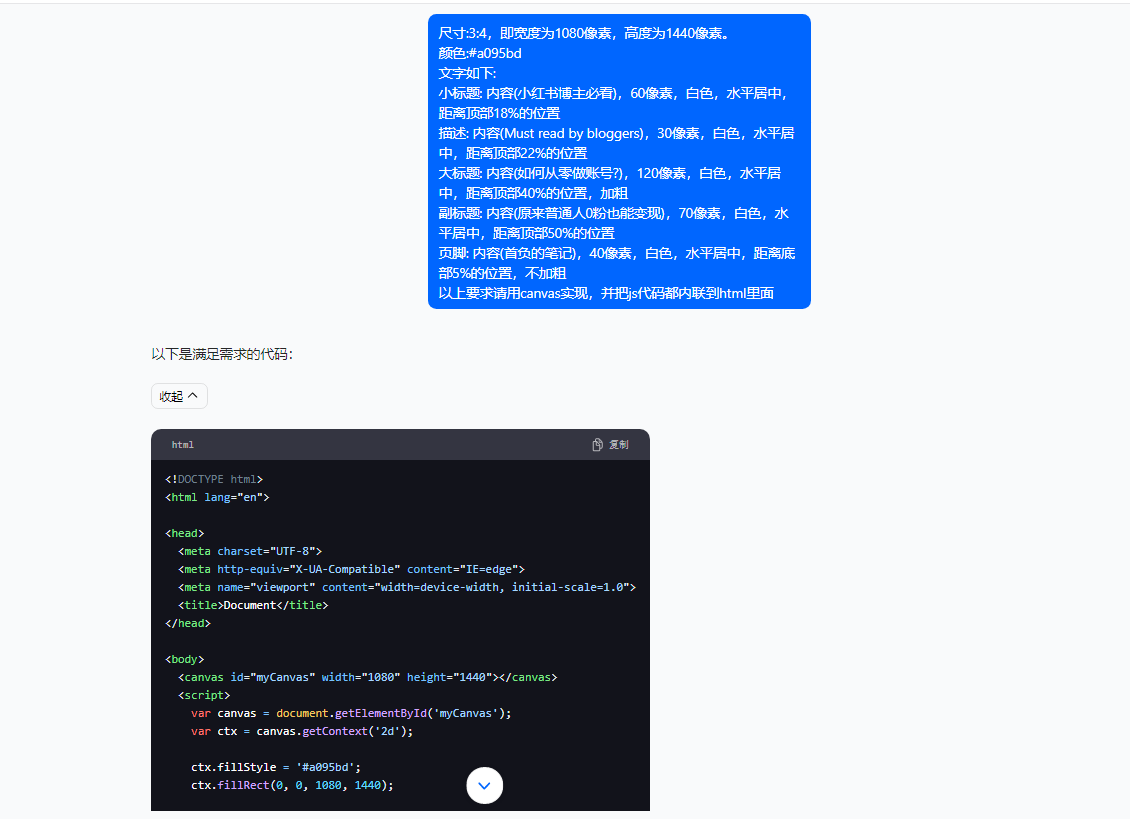 图片[4]-5月小红书快速出创业粉笔记，黑科技工具制作小红书爆款，复制粘贴式操…-臭虾米项目网