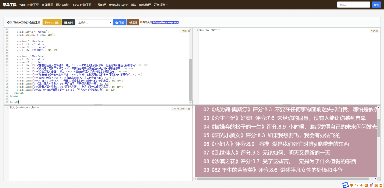 图片[4]-小红书最新创业粉引流，黑科技引爆全网流量裂变，简单操作长期吸粉-臭虾米项目网