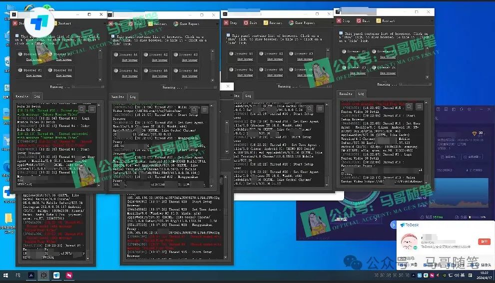 图片[2]-海外挂机撸U新平台，日赚815美元，全程无人值守，可批量放大，工作室内…-臭虾米项目网