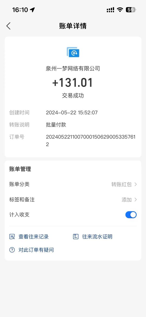 图片[3]-0撸天花板单手机日收益40 2台80 单人可操作10台做了就有长期稳定-臭虾米项目网