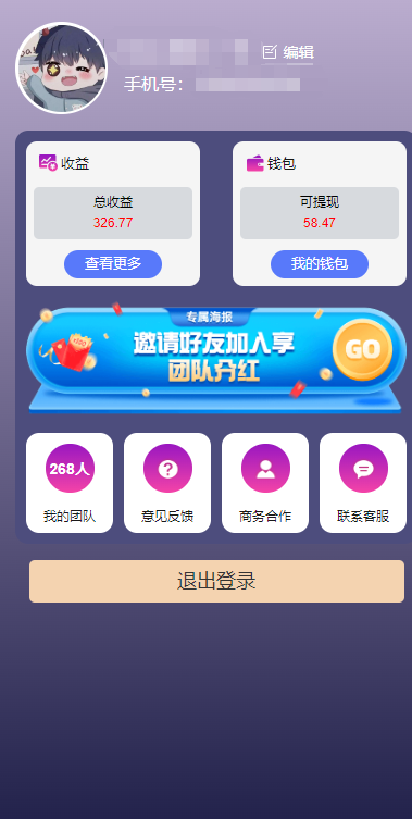 图片[3]-一键种草托管单账号日收益13元10个账号一天130绿色稳定可无限推广-臭虾米项目网